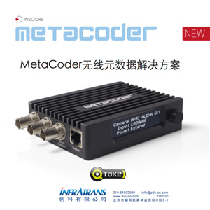 MetaCoder無(wú)線(xiàn)元數(shù)據(jù)解