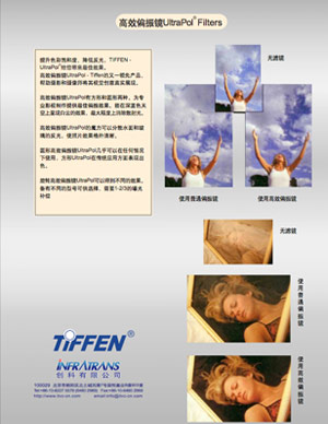 高效偏振鏡